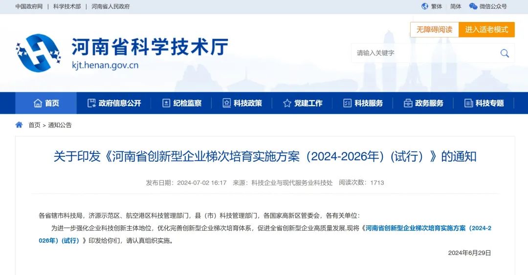 政策25.jpg
